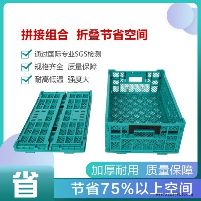厂家直供折叠水果箱塑料材质內倒式超市水果店专用塑料箱可折叠图2