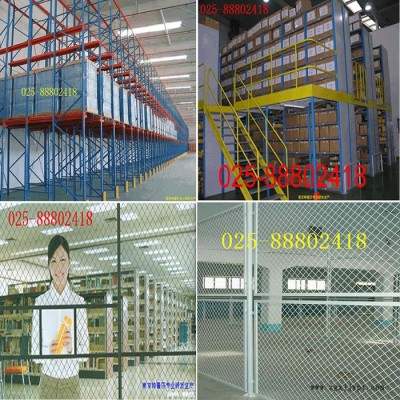 eu4622塑料箱特蕾莎eu4622塑料箱尚志钢托盘效率柜025-88802469图3