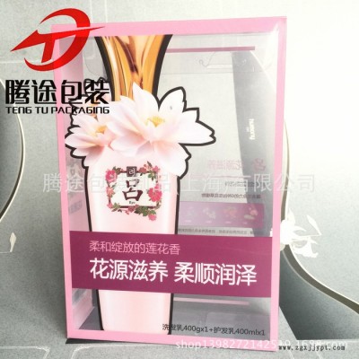 专业塑料包装盒生产 PP PET PVC盒子定制 带膜透明包装盒图3