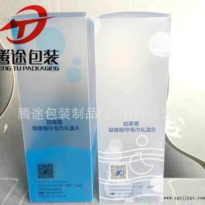 专业塑料包装盒生产 PP PET PVC盒子定制 带膜透明包装盒图2