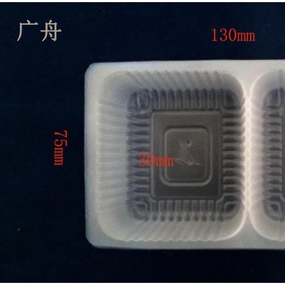 3010  2115  2513D  2013 3010 T-07 PET透明、PP本色常规吸塑盒上海广舟吸塑包装图6
