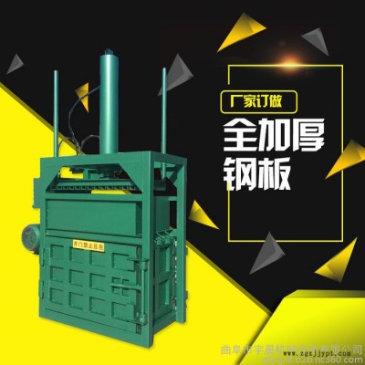 安徽药材液压打包机 塑料瓶油桶压扁机图8