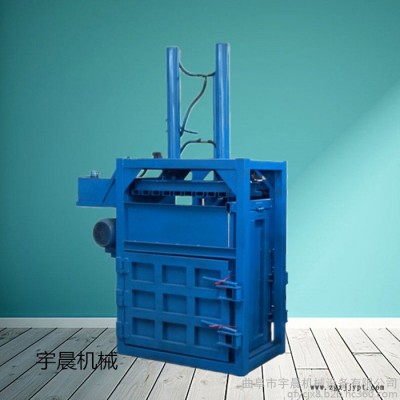 废旧塑料瓶液压打包机 立式液压纸箱压包机图7