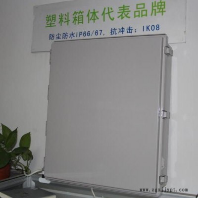 工程塑料电气密封箱系列 工程塑料箱图3