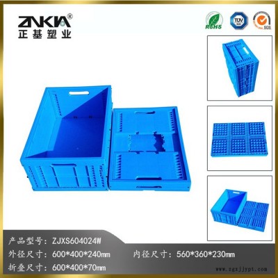 正基塑业塑料折叠周转箱ZJXS604024W汽车配件箱机械配件箱图2