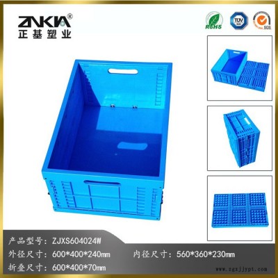 正基塑业塑料折叠周转箱ZJXS604024W汽车配件箱机械配件箱图4