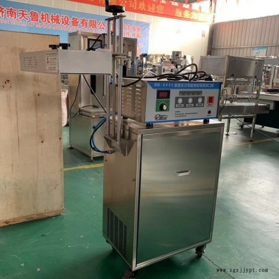 天鲁 TL2800 塑料瓶铝箔封口机 小型食品封口机图2