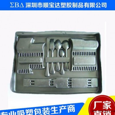 沙井吸塑包装定做 环保吸塑托盘 厨房用品吸塑托盘 吸塑托盘定图2