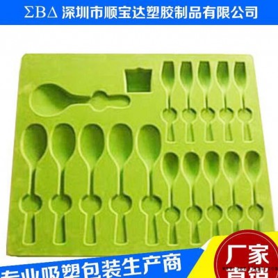 沙井吸塑包装定做 环保吸塑托盘 厨房用品吸塑托盘 吸塑托盘定图3