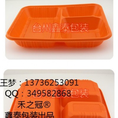 鑫泰塑料三格盒，台湾便当盒技术加盟