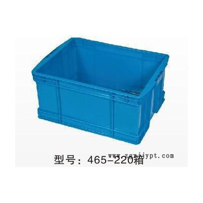 【志光塑业】塑料周转箱批发 465*350*220塑料箱厂家 塑料箱周转