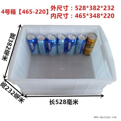 加厚长方形周转箱物料盒螺丝盒塑料盒蓝色食其500白养鱼物流箱 塑料箱图3