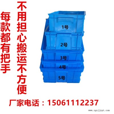 加厚长方形周转箱物料盒螺丝盒塑料盒蓝色食其500白养鱼物流箱 塑料箱图2