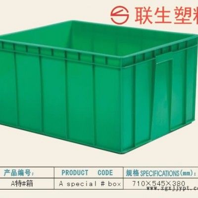 联生A特#塑料周转箱 大号周转箱 养龟专用塑料箱 包装专用塑料箱 大号带盖周转箱图7