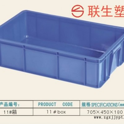 联生A特#塑料周转箱 大号周转箱 养龟专用塑料箱 包装专用塑料箱 大号带盖周转箱图5