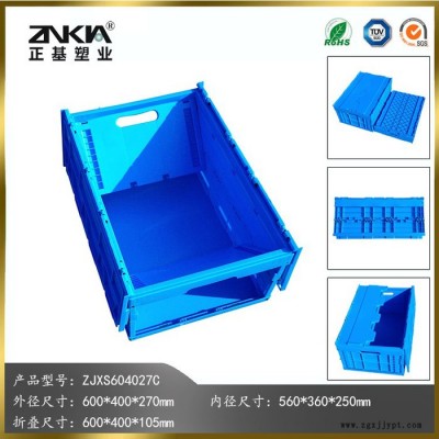 正基塑业塑料折叠周转箱ZJXS604027C带盖子汽车配件箱整理箱图4