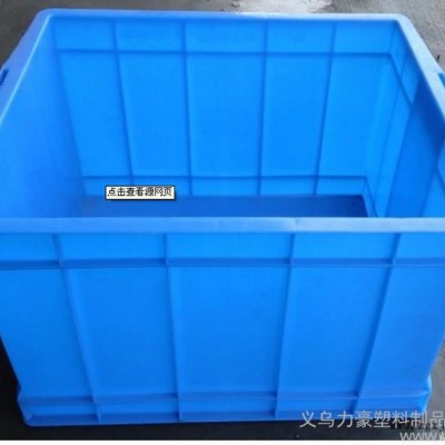 供应力豪**淮南塑料箱 滁州塑料箱图3