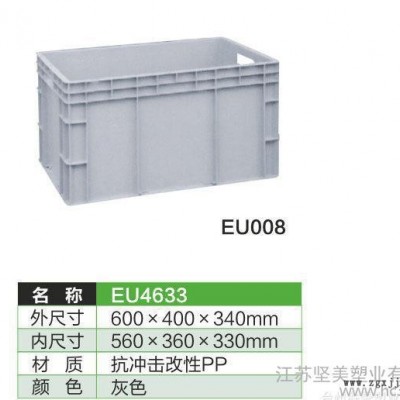 价格优生产耐酸碱塑料箱透气性佳塑料物流包装**P物流箱图2