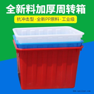塑料桶加厚塑料水箱食品级储水桶长方形洗澡养鱼泡瓷砖箱大号水桶图1