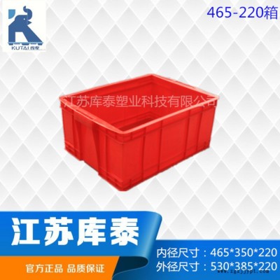 江苏常州塑料周转箱生产定制批发465*350*220塑料周转箱 物料盒【规格齐全，颜色可定制】图4