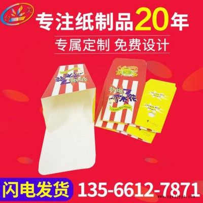 鸡米花爆米花盒 定制定做创意彩色包装盒食品打包盒包装印刷加工图2