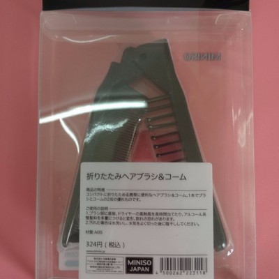 厂家定做 珠三角送货上门 透明塑胶盒 印刷盒 礼品盒折盒塑料盒图3