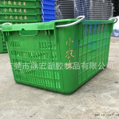 深圳海吉星小农女送菜绿色塑胶萝 塑料框2.7kg加厚带铁耳免