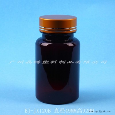 晶绣BJ-JX120T pet塑料瓶撕拉盖瓶颗粒包装瓶胶囊瓶广州直销来样加工图2