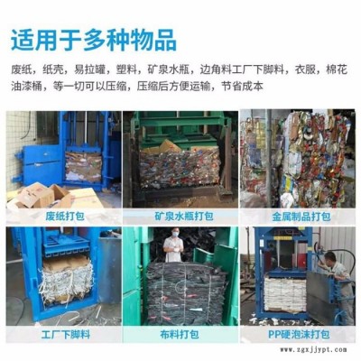 双缸废油桶压块机 立式可乐塑料瓶打块机图片 旧金属打块机价格图4
