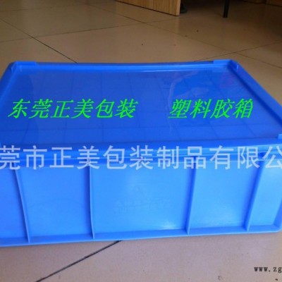 厂供松原塑料箱 塑料周转箱 中空板箱品质保证 支持OEM 欢迎选购
