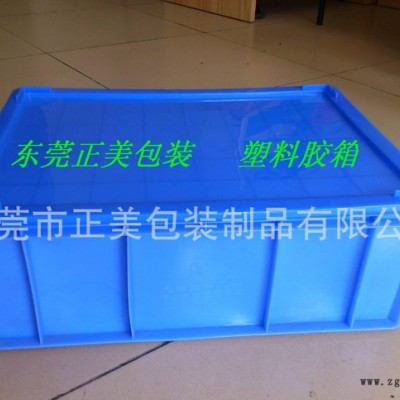厂供松原塑料箱 塑料周转箱 中空板箱品质保证 支持OEM 欢迎选购