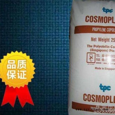 PP原料厂AU161用于管材级塑料容器PP医用级图4