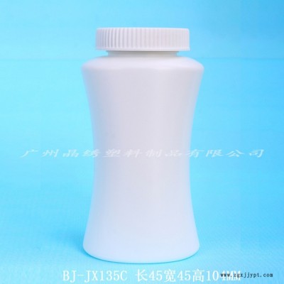 晶绣BJ-JX135B pet塑料瓶减肥胶囊医药瓶片剂瓶缩腰瓶广州直销来样加工图1