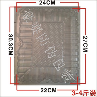 3-4斤装活体**内盒，内置防水槽，透气孔保证**鲜活，食品级PVC材料，防压不易变形图2