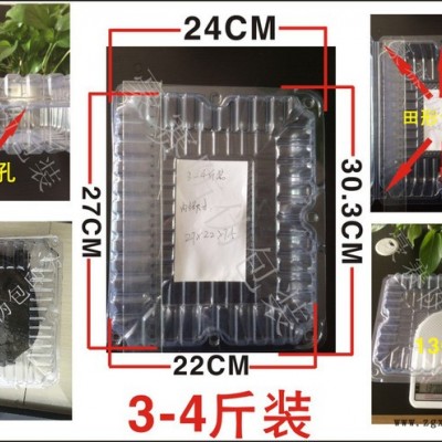 3-4斤装活体**内盒，内置防水槽，透气孔保证**鲜活，食品级PVC材料，防压不易变形图3