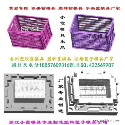 塑料箱子模具浙江工厂图7