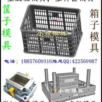塑料箱子模具浙江工厂图5