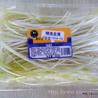 食品吸塑包装/糕点食品吸塑包装盒/上海pvc食品级吸塑包装广舟吸塑包装厂专业定制果蔬食品吸塑盒图7