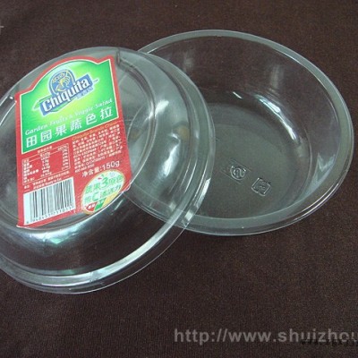 食品吸塑包装/糕点食品吸塑包装盒/上海pvc食品级吸塑包装广舟吸塑包装厂专业定制果蔬食品吸塑盒图1