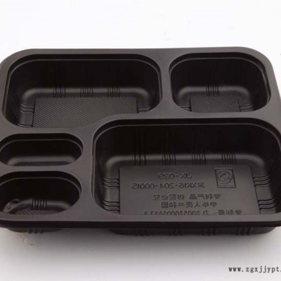 生产销售 一次性PP塑料环保 餐盒  餐具 打包盒子 华杰伟业尊爵系列JX-029