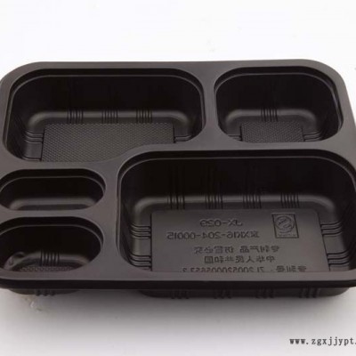 生产销售 一次性PP塑料环保 餐盒  餐具 打包盒子 华杰伟业尊爵系列JX-029图2