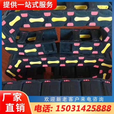 机床尼龙塑料拖链 雕刻机电线保护链条 穿线塑料软管图5