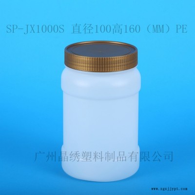 晶绣SP-JX1000S PE塑料瓶广口瓶豆瓣酱瓶PE半透明瓶厂家供应科开模定制图3