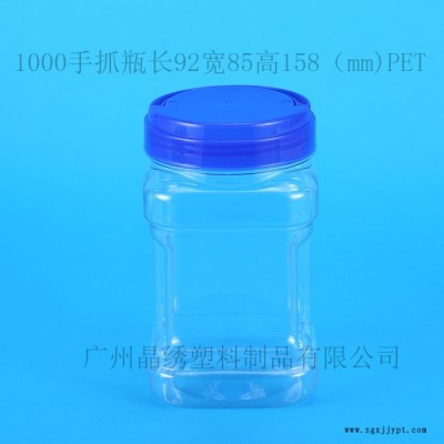 晶绣SP-JX1000S PE塑料瓶广口瓶豆瓣酱瓶PE半透明瓶厂家供应科开模定制图2