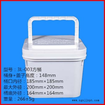 一诺塑料 诚信商家 3L塑料桶 机油塑料桶 涂料塑料桶 广口塑料桶 欢迎致电图4
