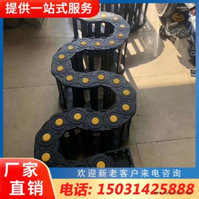 塑料拖链规格 全封闭钢铝拖链 穿线塑料软管图2