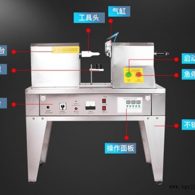塑料软管封尾机 供应复合软管封尾机器 超声波封软管封口机图3