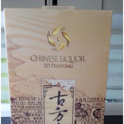3D酒盒，3D包装盒，3D印刷，立体酒盒图4