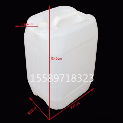 矿用桶厂家批发2018款25l塑料桶 化工桶 方桶 25kg塑料桶 25升塑料桶图3