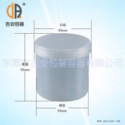 吉安容器 厂家直供600ML油墨罐 600ML塑料罐 发膜600毫升塑料罐 内外盖密封图2